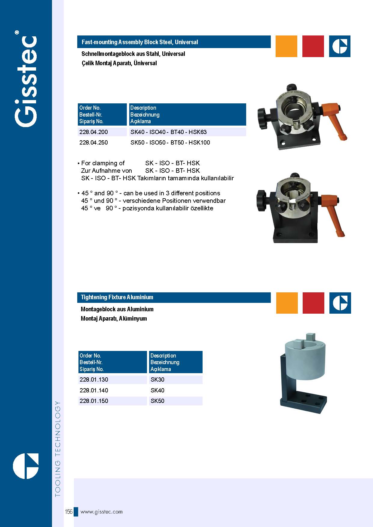 Gisstec-Catalog-2015_頁(yè)面_164.jpg
